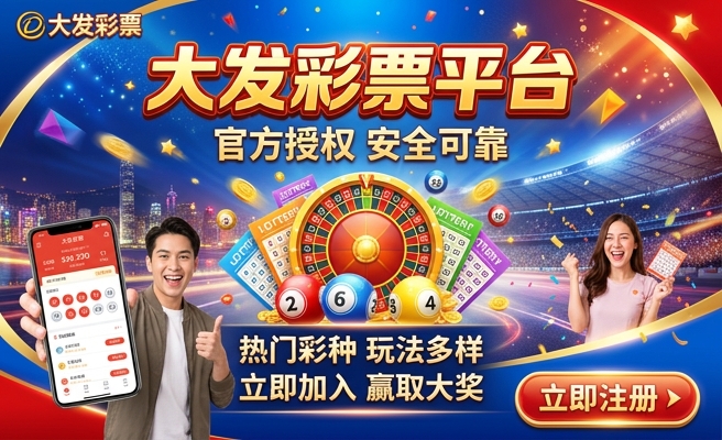 大发时时彩杀号怎么玩