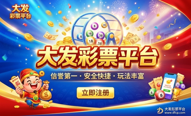 孙彩瑛solo大发